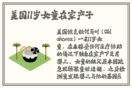 暴躁老外玩minecraft